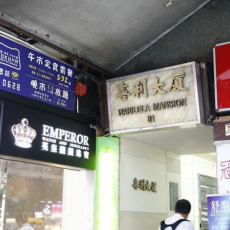 Sandhu Guest House Hong Kong Exterior photo