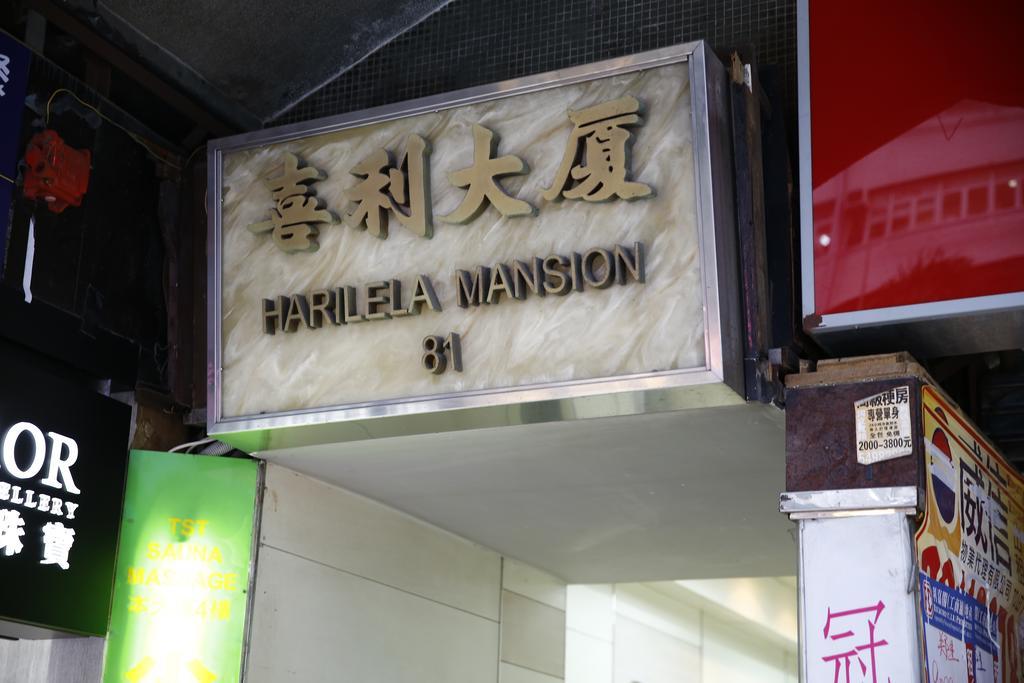 Sandhu Guest House Hong Kong Exterior photo